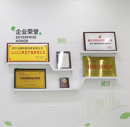 เจ้อเจียง Justeco Technology Co., Ltd.